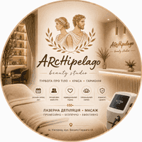 ARHipelago