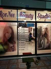 ร้านเสริมสวย Ror Nee Beauty Studio ( รอนีย์ บิวตี้ สตูดิโอ )