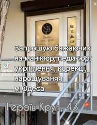 NK Beuty Studio