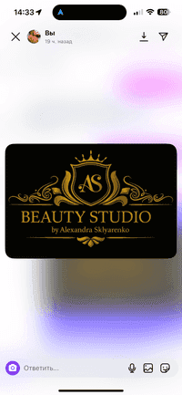 BEAUTY «AS» STUDIO