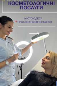 Косметолог 