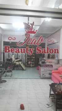 Jane Beauty Salon ซอย 14 นาเกลือบางละมุง