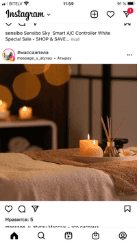 Massege_Maxter