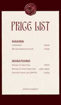 katrych.makeup