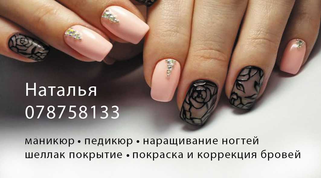 Парикмахерская 