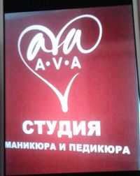 A•V•A