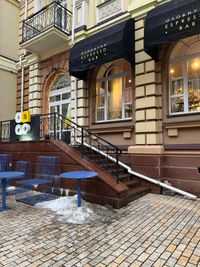 Особняк, Green Box