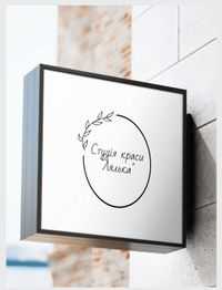 Студія краси "Лялька"