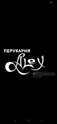 Перукарня Alex 