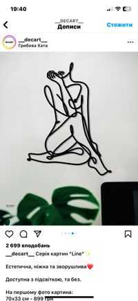 estetic_vogue_epil