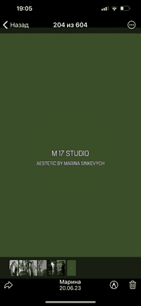 M17studio