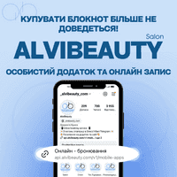 Test salon