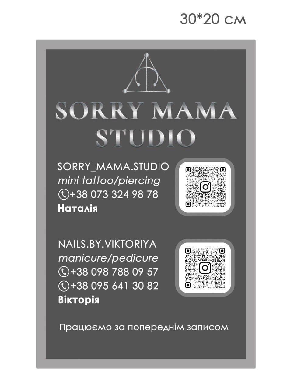 Пропоную послуги манікюру та педикюру💅
Гарантую:
▫️Стерильність
▫️Одноразові розхідники
▫️Якісні матеріали
📍Локація: центр міста, ТЦ «Промінь» 3 поверх
📩Для запису писати в приватні повідомлення або телеграм 0956413082
Instagram @nails.by.viktoriya