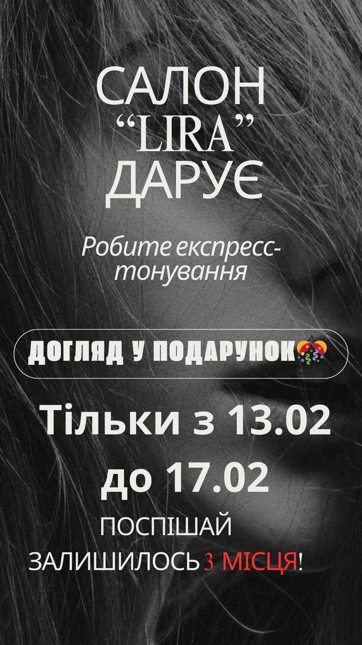 🌟 Салон краси в Одесі – місце, де ваша досконалість набуває нового звучання! 🌟

Бажаєте виглядати бездоганно та відчути себе справжньою зіркою? Наш професійний колектив створить для вас унікальний образ, враховуючи всі ваші побажання.

💇‍♀️ Наші послуги:
• Стрижки, фарбування, укладки для здорового та красивого волосся
• Манікюр та педикюр – ідеальний догляд за нігтями
• Корекція та фарбування брів, ламінування вій
• Косметологічні процедури та масаж для сяючої шкіри
• Лазерна епіляція – для максимально гладкої шкіри
• Макіяж, який не потрібно прибирати – підкреслює вашу природну красу та залишається на весь день

📍 Зручне розташування  
🎁 Спеціальні пропозиції для нових клієнтів

Записуйтесь вже сьогодні та насолоджуйтесь кожною миттю краси!