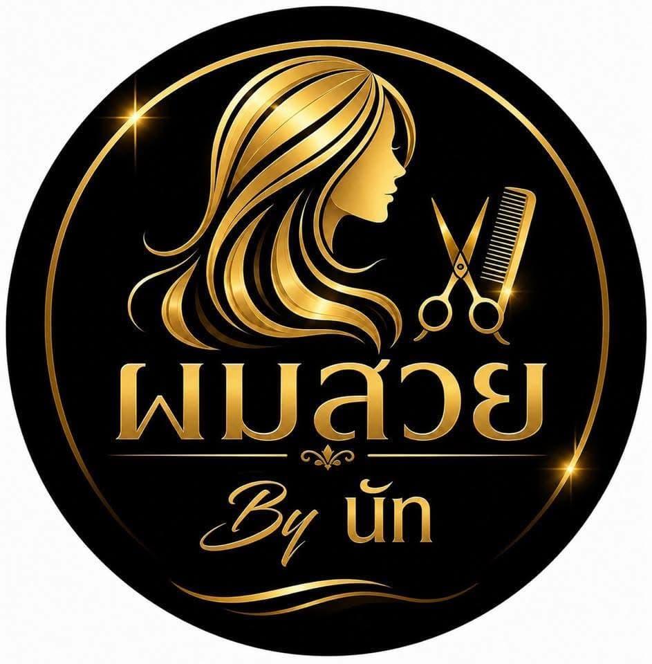 ร้านยืดผม999บาท
