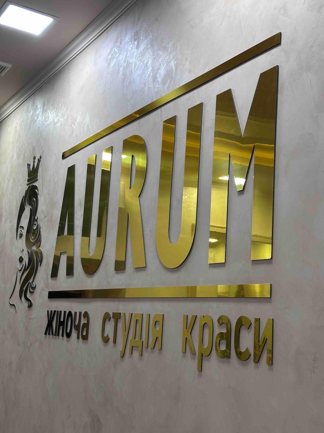 Студія краси