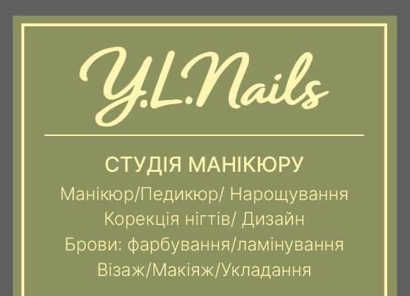Манікюр, педикюр, нарощування нігтів, брови