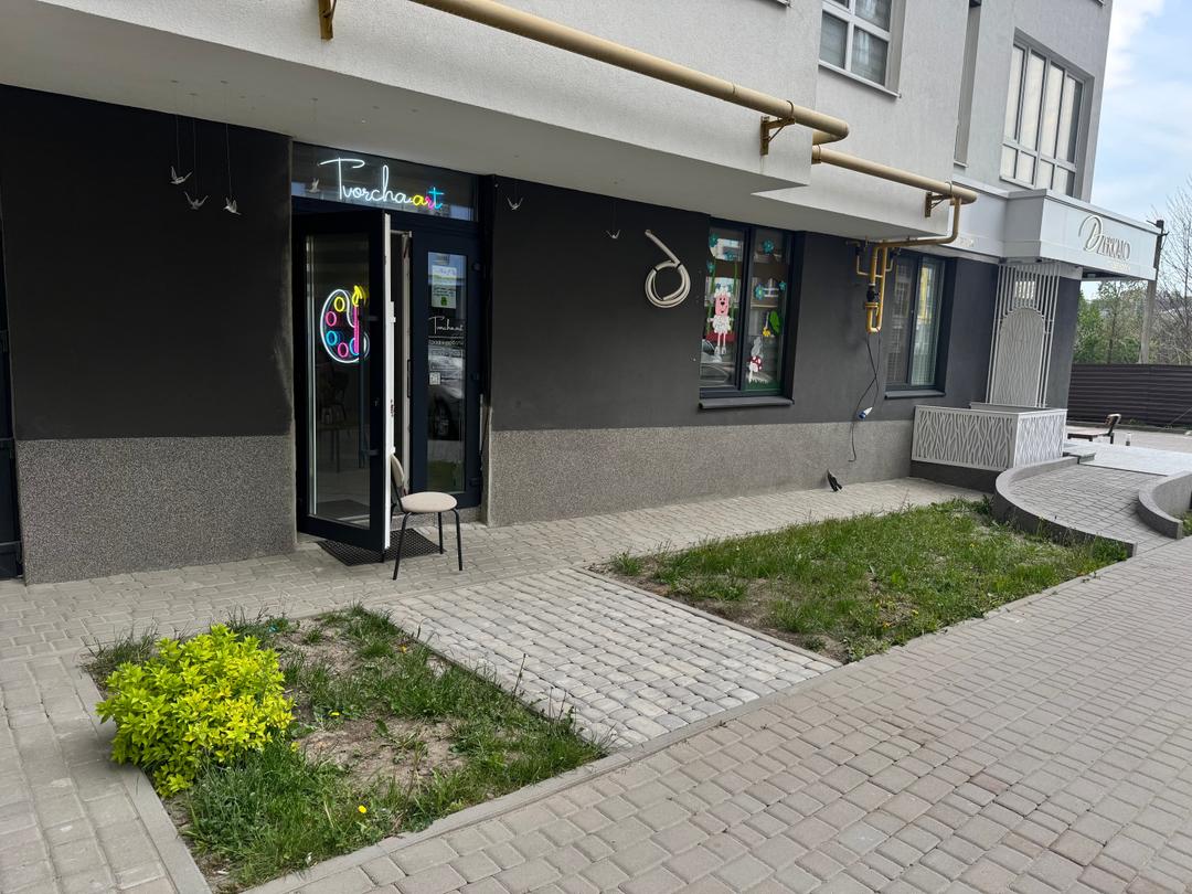 Студія творчості