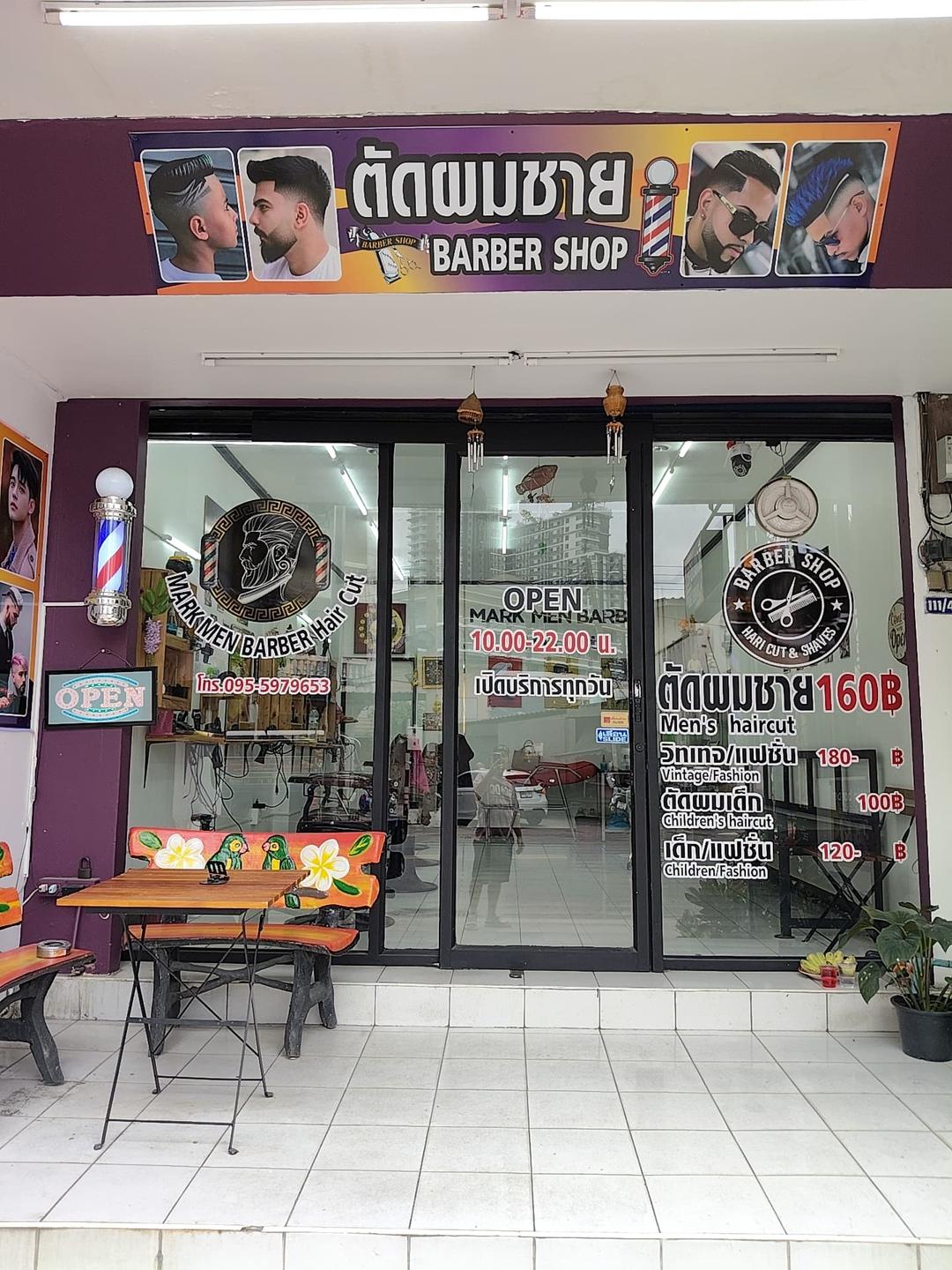Barbershop