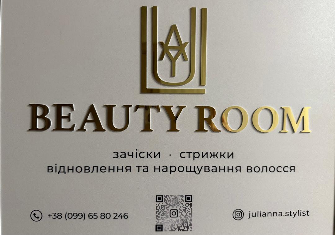 Твій beauty наставник Юліанна 
🏆СТВОРЕННЯ ТВОЄЇ ІДЕАЛЬНОЇ ЗАЧІСКИ