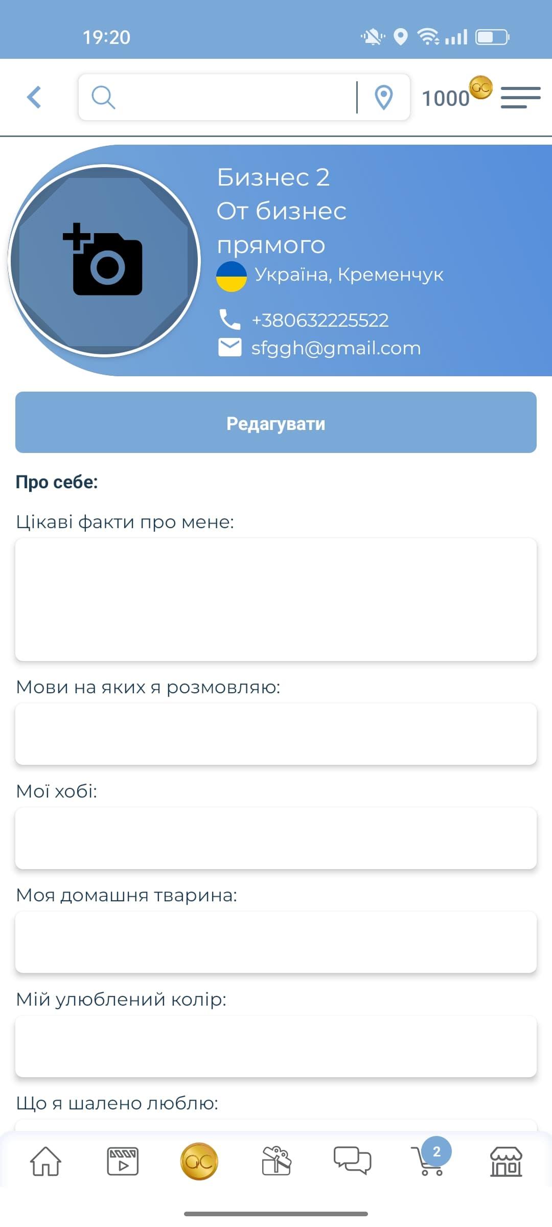 Р
