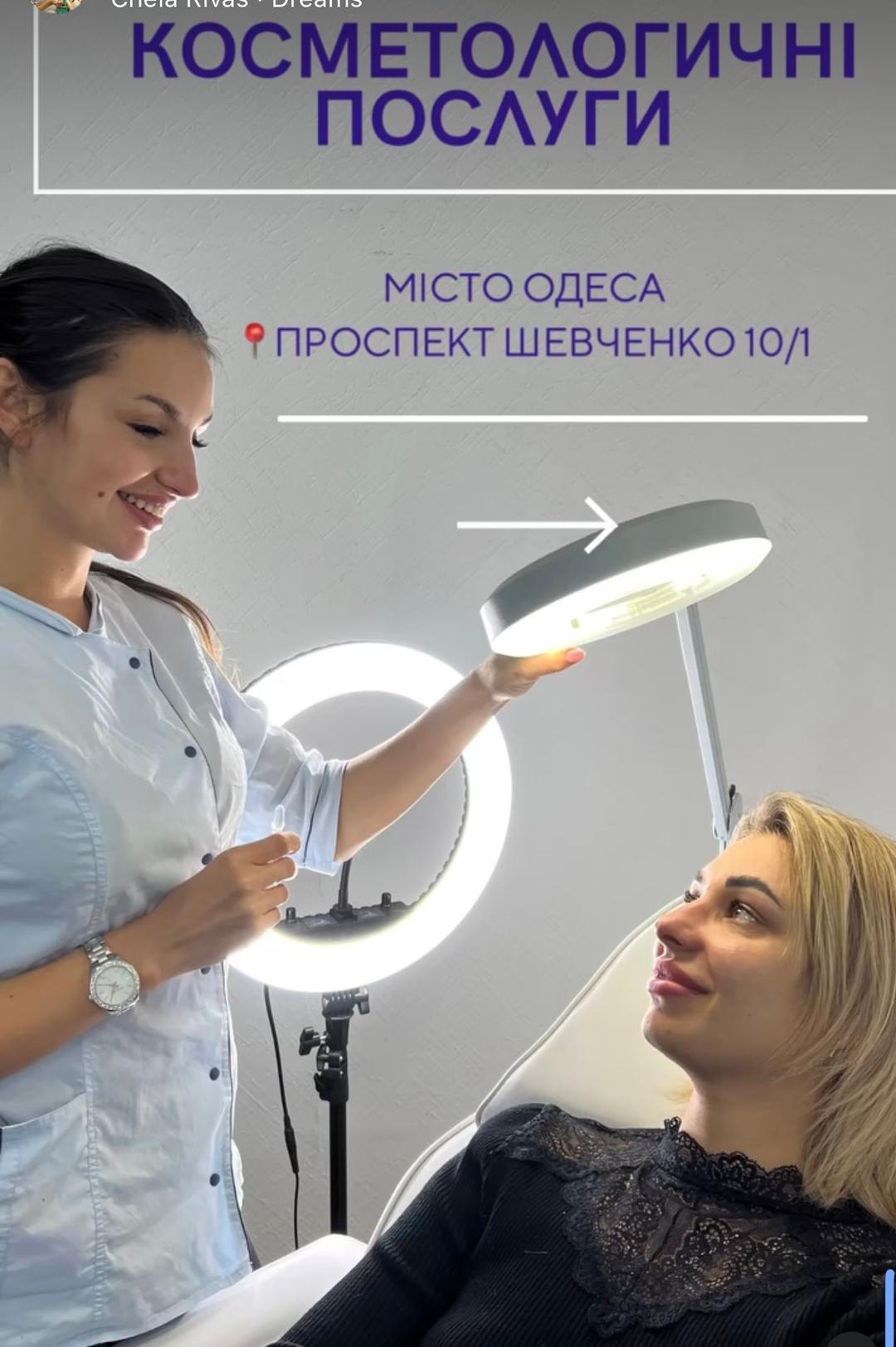 
Добрый День 🌷
Буду Рада Вас видеть на процедурах, работаю по будням и выходным :

уходовые: чистка лица/ пилинг/массаж лица/карбокситерапия
Инъекционные : увеличение губ/контурная пластика подбородка, скул, углы Джоли/ботокс/ мезо-био/ мезонити/ липолитики
Аппаратная косметология: дермапен/светолечение / аппарат 5в1 / вакуумная чистка 

https://www.instagram.com/cosmetology.ukraine