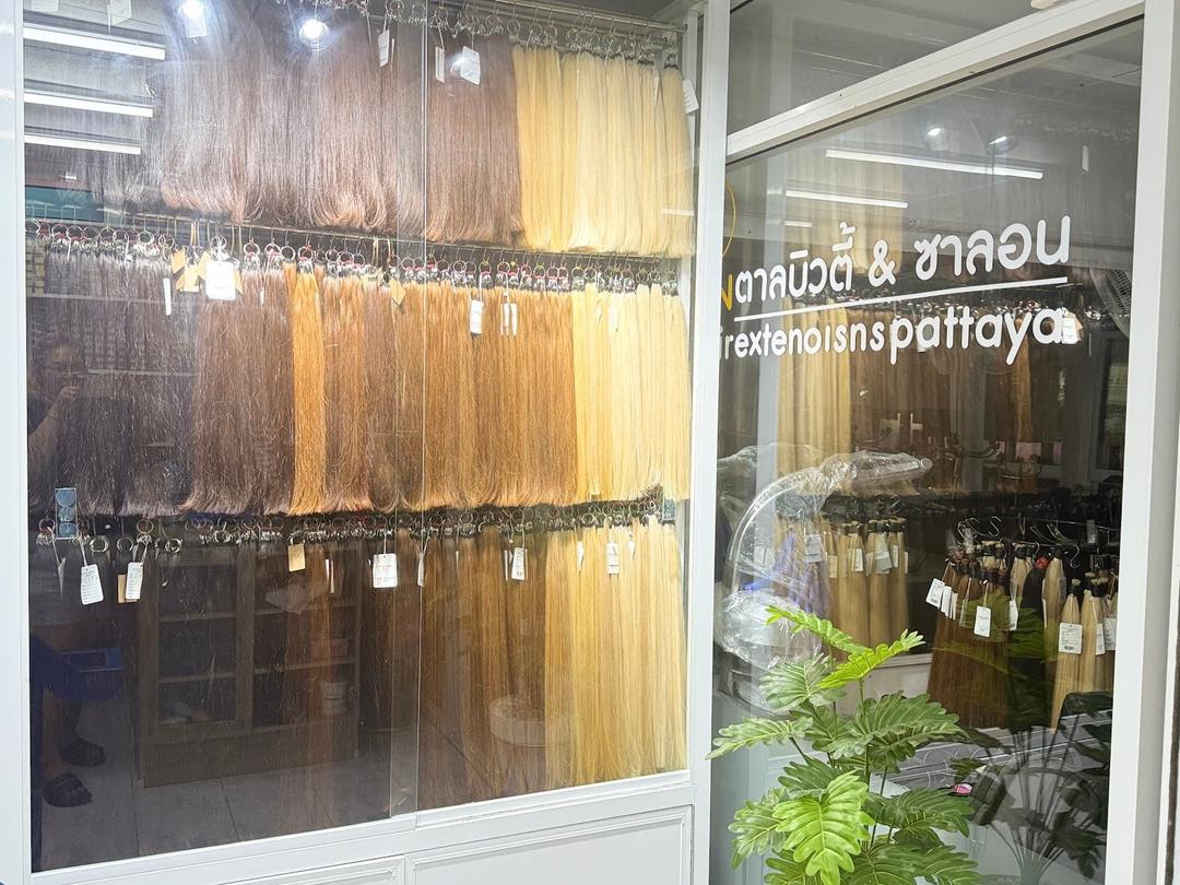 Tan beauty and salon(ตาลบิวตี้แอนด์ซาลอน)