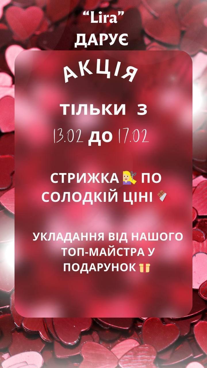 🌟 Салон краси в Одесі – місце, де ваша досконалість набуває нового звучання! 🌟

Бажаєте виглядати бездоганно та відчути себе справжньою зіркою? Наш професійний колектив створить для вас унікальний образ, враховуючи всі ваші побажання.

💇‍♀️ Наші послуги:
• Стрижки, фарбування, укладки для здорового та красивого волосся
• Манікюр та педикюр – ідеальний догляд за нігтями
• Корекція та фарбування брів, ламінування вій
• Косметологічні процедури та масаж для сяючої шкіри
• Лазерна епіляція – для максимально гладкої шкіри
• Макіяж, який не потрібно прибирати – підкреслює вашу природну красу та залишається на весь день

📍 Зручне розташування  
🎁 Спеціальні пропозиції для нових клієнтів

Записуйтесь вже сьогодні та насолоджуйтесь кожною миттю краси!