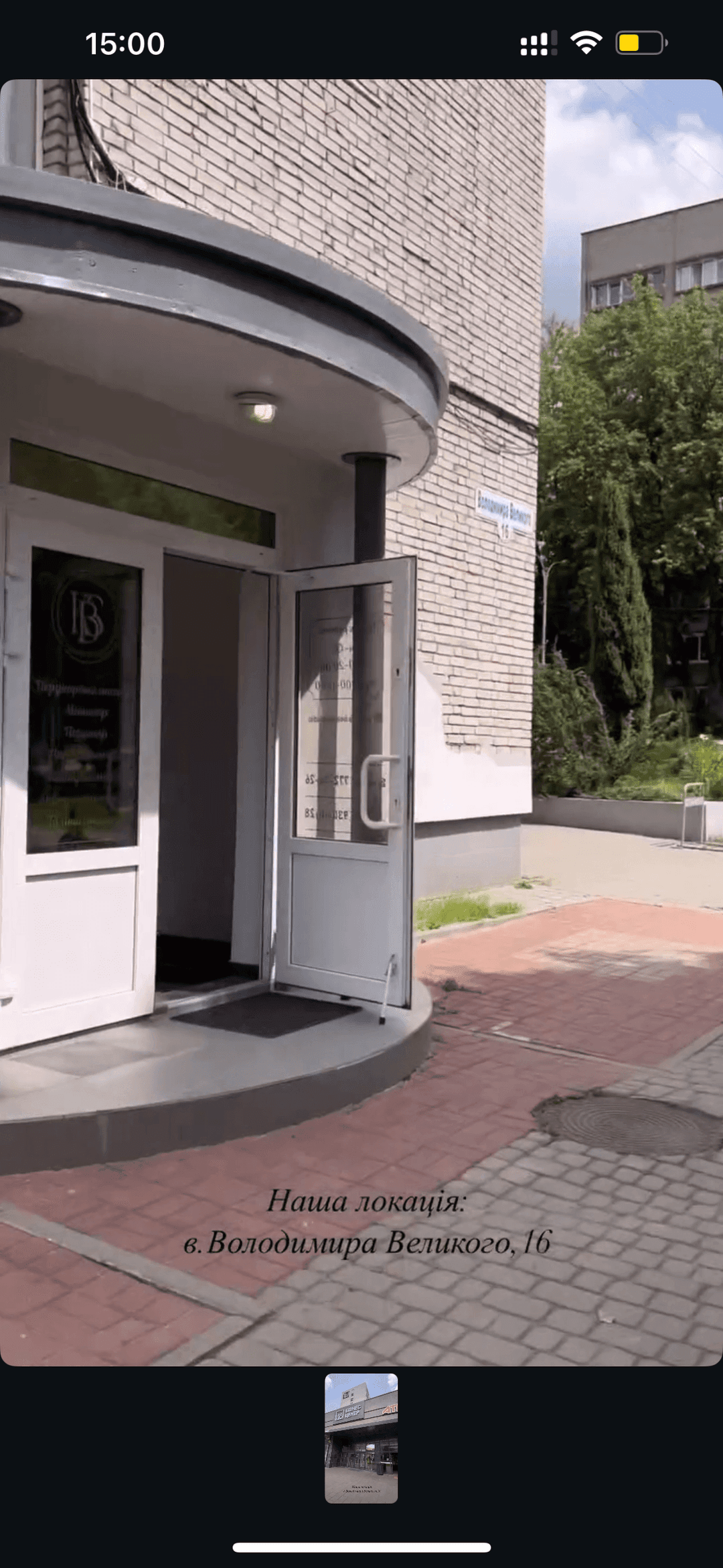 Стрижки 
Колористика 
Складні техніки висвітлення 
Холодні відновлення 
Консультації по догляду 