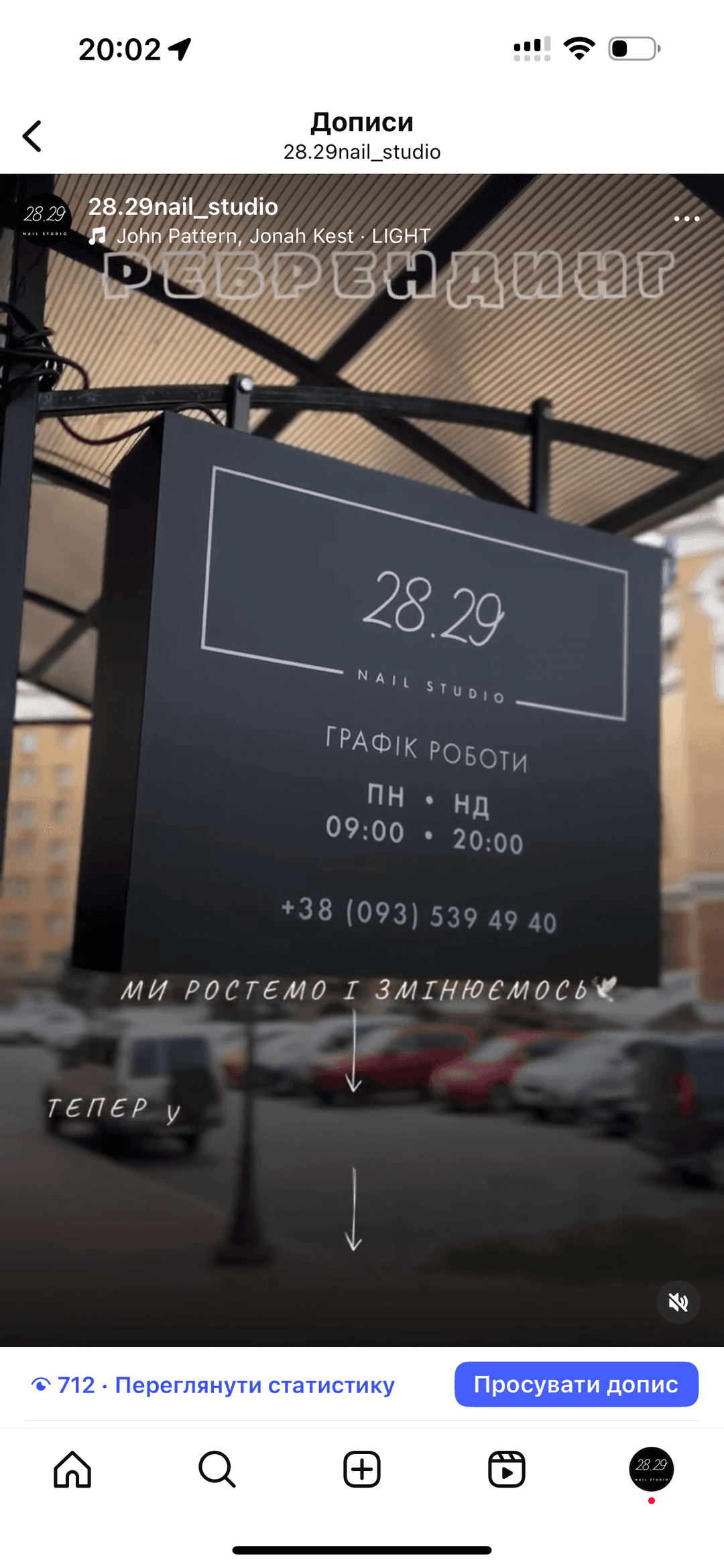 Сучасний салон на Оболонській Набережній , багато beauty послуг , стерильно , економія часу та якісні послуги )