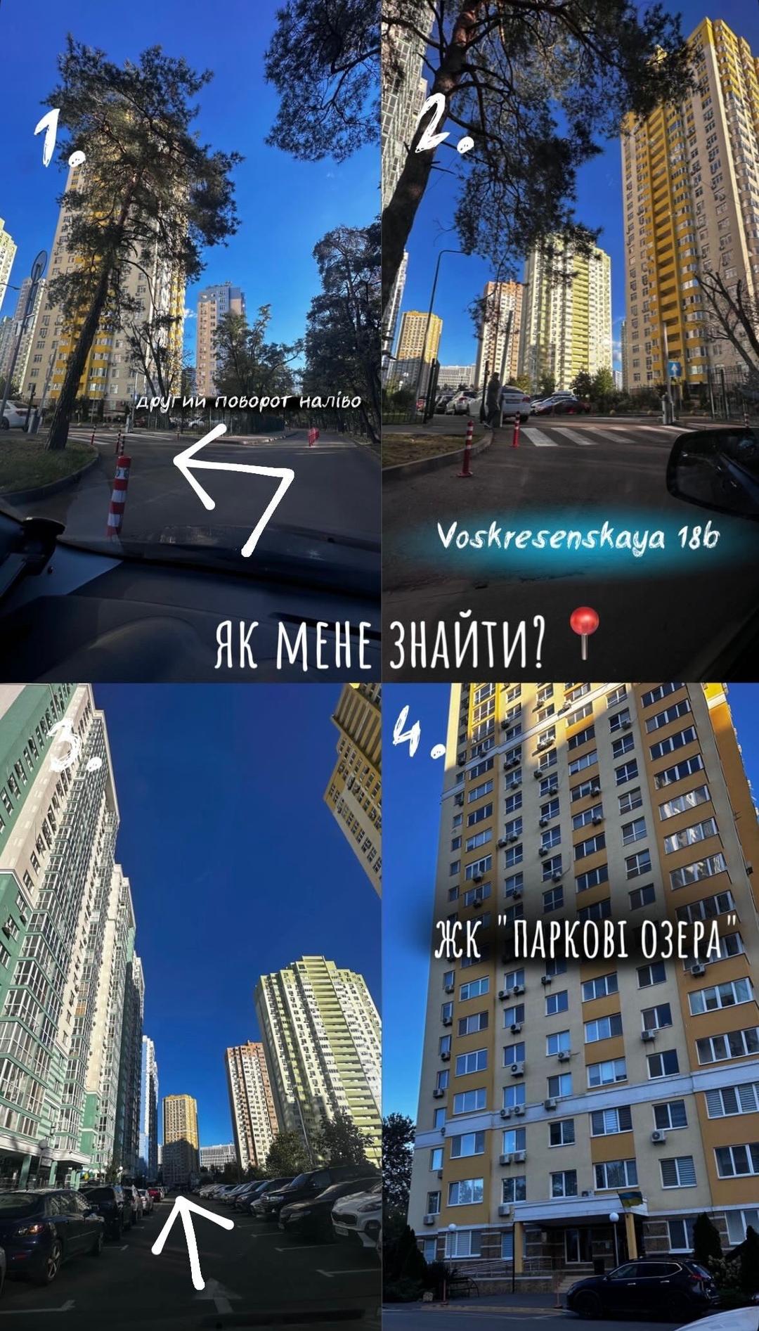 Перманентний макіяж в техніці «HIGH LEVEL» для таких зон: губи, міжвійка, брови.
Тату в стилях: графіка, мінімалізм. 