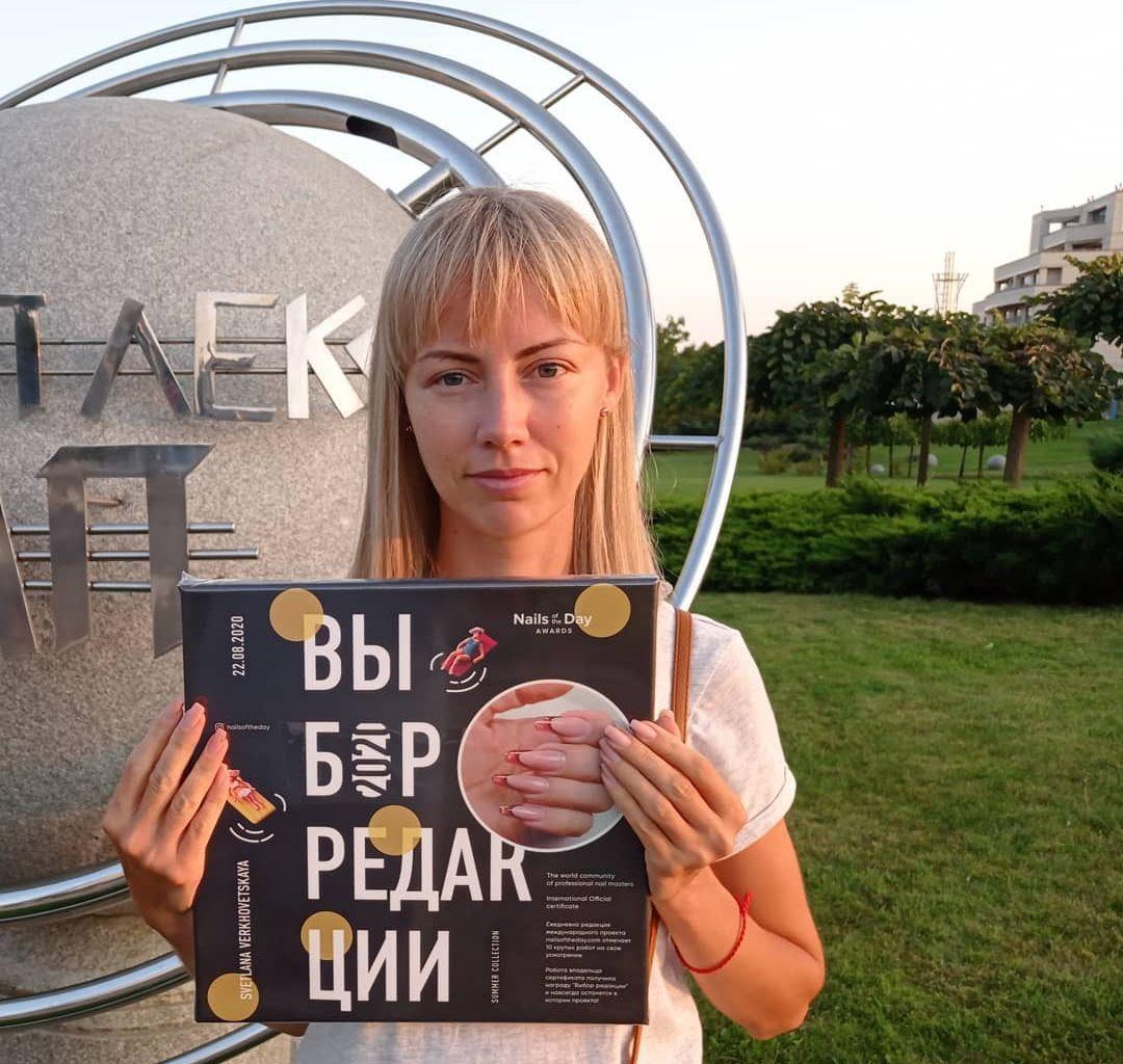Я Світлана Верховецька, майстер по манікюру зі стажем 11 років, працюю на дому 
