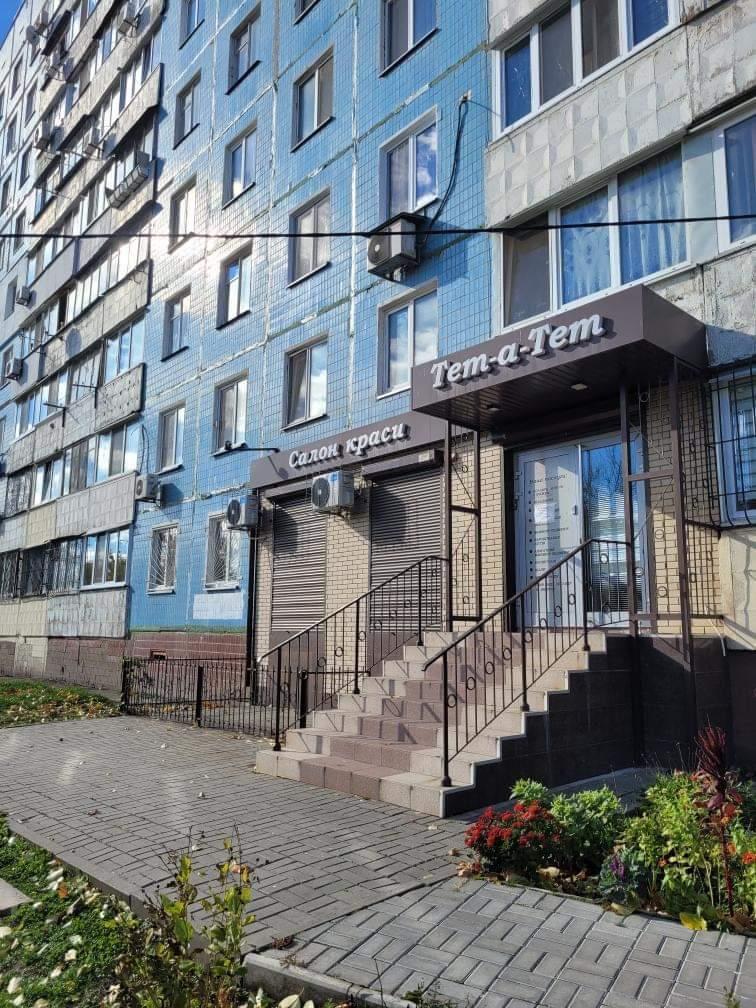 Находиться возле метро.
Уютный ,хороший салон.