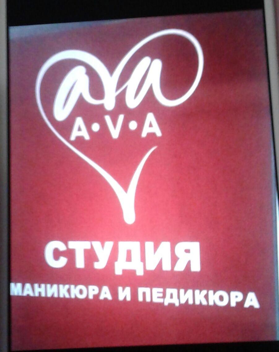 Предоставление услуг ногтевого сервиса, маникр и педикюр