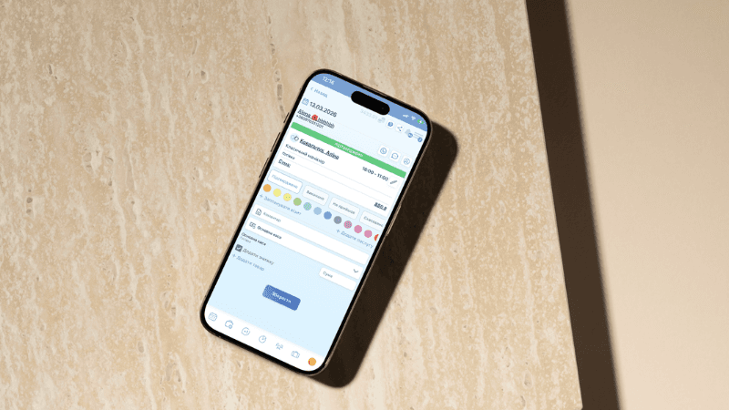 Сұлулық салоны үшін CRM жүйесін қалай таңдауға болады: 5 критерий және жиі кездесетін қателіктер